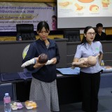 โครงการเสริมสร้างสุขภาพเชิงรุก เพื่อลดภาวะคลอดก่อนกำหนด ประจำปีงบประมาณ พ.ศ.๒๕๖๙  