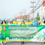 โครงการจัดการขยะแบบยั่งยืนสร้างตำบลน่าอยู่ ประจำปีงบประมาณ พ.ศ.2562