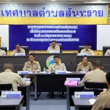 ประชุมสภาเทศบาลตำบลสันทราย สมัยประชุมสามัญ สมัยที่ ๒ ครั้งที่ ๑ ประจำปี พ.ศ. ๒๕๖๘