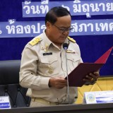 ประชุมสภาเทศบาลตำบลสันทราย สมัยประชุมสามัญ สมัยที่ ๒ ครั้งที่ ๑ ประจำปี พ.ศ. ๒๕๖๘
