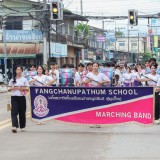 งานประเพณีทำบุญไหว้สาพระเจ้าฝาง พระนางสามผิว ประจำปี ๒๕๖๘