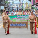 งานประเพณีทำบุญไหว้สาพระเจ้าฝาง พระนางสามผิว ประจำปี ๒๕๖๘