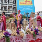 งานประเพณีทำบุญไหว้สาพระเจ้าฝาง พระนางสามผิว ประจำปี ๒๕๖๘
