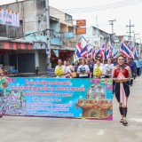 งานประเพณีทำบุญไหว้สาพระเจ้าฝาง พระนางสามผิว ประจำปี ๒๕๖๘