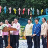 งานประเพณีทำบุญไหว้สาพระเจ้าฝาง พระนางสามผิว ประจำปี ๒๕๖๘