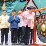งานประเพณีทำบุญไหว้สาพระเจ้าฝาง พระนางสามผิว ประจำปี ๒๕๖๘