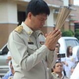 บวงสรวงองค์พระพิฆเนศ