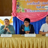 การประชุมผู้ปกครองนักเรียนโรงเรียนอนุบาลเทศบาลสันทราย ภาคเรียนที่ ๒ ประจำปีการศึกษา ๒๕๖๓
