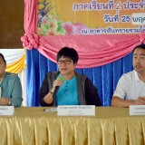 การประชุมผู้ปกครองนักเรียนโรงเรียนอนุบาลเทศบาลสันทราย ภาคเรียนที่ ๒ ประจำปีการศึกษา ๒๕๖๓