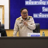 ประชุมสภาเทศบาลตำบลสันทราย สมัยสามัญ สมัยแรก ครั้งที่ ๑ ประจำปี พ.ศ. ๒๕๖๙ 