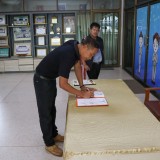 การประชุมสภาเทศบาลตำบลสันทราย สมัยสามัญ สมัยที่ ๓ ครั้งที่ ๒
