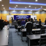 การประชุมสภาเทศบาลตำบลสันทราย สมัยสามัญ สมัยที่ ๓ ครั้งที่ ๒