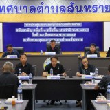 การประชุมสภาเทศบาลตำบลสันทราย สมัยสามัญ สมัยที่ ๓ ครั้งที่ ๒