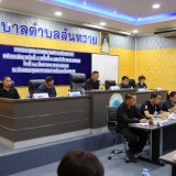 การประชุมสภาเทศบาลตำบลสันทราย สมัยสามัญ สมัยที่ ๓ ครั้งที่ ๒