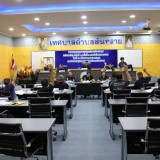 การประชุมสภาเทศบาลตำบลสันทราย สมัยสามัญ สมัยที่ ๓ ครั้งที่ ๒