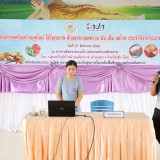 โครงการสตรีแม่บ้านยุคใหม่ ใส่ใจสุขภาพ ด้วยอาหารลดหวาน มัน เค็ม ลดโรค ประจำปีงบประมาณ ๒๕๖๙ 