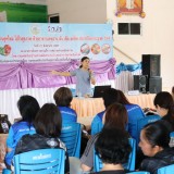 โครงการสตรีแม่บ้านยุคใหม่ ใส่ใจสุขภาพ ด้วยอาหารลดหวาน มัน เค็ม ลดโรค ประจำปีงบประมาณ ๒๕๖๙ 