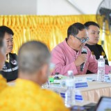 การประชุมสภาพลเมือง ครั้งที่ ๑ ประจำปีงบประมาณ พ.ศ. ๒๕๖๘