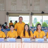 การประชุมสภาพลเมือง ครั้งที่ ๑ ประจำปีงบประมาณ พ.ศ. ๒๕๖๘