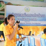 การประชุมสภาพลเมือง ครั้งที่ ๑ ประจำปีงบประมาณ พ.ศ. ๒๕๖๘