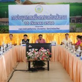 การประชุมสภาพลเมือง ครั้งที่ ๑ ประจำปีงบประมาณ พ.ศ. ๒๕๖๘