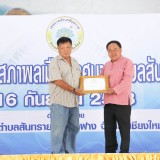 การประชุมสภาพลเมือง ครั้งที่ ๑ ประจำปีงบประมาณ พ.ศ. ๒๕๖๘