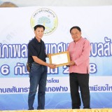 การประชุมสภาพลเมือง ครั้งที่ ๑ ประจำปีงบประมาณ พ.ศ. ๒๕๖๘