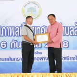 การประชุมสภาพลเมือง ครั้งที่ ๑ ประจำปีงบประมาณ พ.ศ. ๒๕๖๘