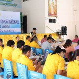 การประชุมสภาพลเมือง ครั้งที่ ๑ ประจำปีงบประมาณ พ.ศ. ๒๕๖๘