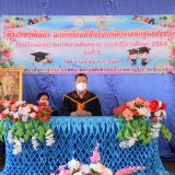 พิธีมอบวุฒิบัตร แก่นักเรียนที่สำเร็จการศึกษาหลักสูตรปฐมวัย โรงเรียนอนุบาลเทศบาลสันทราย ประจำปีการศึกษา ๒๕๖๔ รุ่นที่ ๕
