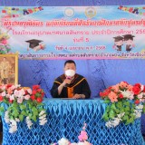 พิธีมอบวุฒิบัตร แก่นักเรียนที่สำเร็จการศึกษาหลักสูตรปฐมวัย โรงเรียนอนุบาลเทศบาลสันทราย ประจำปีการศึกษา ๒๕๖๔ รุ่นที่ ๕