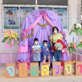 พิธีมอบวุฒิบัตร แก่นักเรียนที่สำเร็จการศึกษาหลักสูตรปฐมวัย โรงเรียนอนุบาลเทศบาลสันทราย ประจำปีการศึกษา ๒๕๖๔ รุ่นที่ ๕