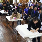 โครงการฝึกอบรมพัฒนาศักยภาพในการปฏิบัติราชการ