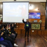 โครงการฝึกอบรมพัฒนาศักยภาพในการปฏิบัติราชการ