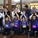 โครงการฝึกอบรมพัฒนาศักยภาพในการปฏิบัติราชการ