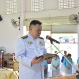 เฉลิมพระเกียรติสมเด็จพระนางเจ้าสิริกิติ์ พระบรมราชินีนาถ พระบรมราชชนนีพันปีหลวง