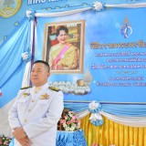 เฉลิมพระเกียรติสมเด็จพระนางเจ้าสิริกิติ์ พระบรมราชินีนาถ พระบรมราชชนนีพันปีหลวง