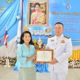 เฉลิมพระเกียรติสมเด็จพระนางเจ้าสิริกิติ์ พระบรมราชินีนาถ พระบรมราชชนนีพันปีหลวง