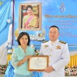 เฉลิมพระเกียรติสมเด็จพระนางเจ้าสิริกิติ์ พระบรมราชินีนาถ พระบรมราชชนนีพันปีหลวง