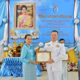 เฉลิมพระเกียรติสมเด็จพระนางเจ้าสิริกิติ์ พระบรมราชินีนาถ พระบรมราชชนนีพันปีหลวง