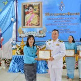 เฉลิมพระเกียรติสมเด็จพระนางเจ้าสิริกิติ์ พระบรมราชินีนาถ พระบรมราชชนนีพันปีหลวง