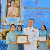 เฉลิมพระเกียรติสมเด็จพระนางเจ้าสิริกิติ์ พระบรมราชินีนาถ พระบรมราชชนนีพันปีหลวง