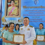 เฉลิมพระเกียรติสมเด็จพระนางเจ้าสิริกิติ์ พระบรมราชินีนาถ พระบรมราชชนนีพันปีหลวง