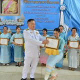 เฉลิมพระเกียรติสมเด็จพระนางเจ้าสิริกิติ์ พระบรมราชินีนาถ พระบรมราชชนนีพันปีหลวง