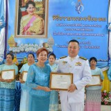 เฉลิมพระเกียรติสมเด็จพระนางเจ้าสิริกิติ์ พระบรมราชินีนาถ พระบรมราชชนนีพันปีหลวง