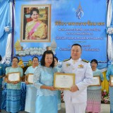 เฉลิมพระเกียรติสมเด็จพระนางเจ้าสิริกิติ์ พระบรมราชินีนาถ พระบรมราชชนนีพันปีหลวง