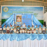 เฉลิมพระเกียรติสมเด็จพระนางเจ้าสิริกิติ์ พระบรมราชินีนาถ พระบรมราชชนนีพันปีหลวง