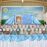 เฉลิมพระเกียรติสมเด็จพระนางเจ้าสิริกิติ์ พระบรมราชินีนาถ พระบรมราชชนนีพันปีหลวง