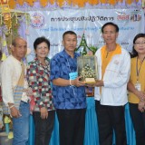 รับรุ่น สสส. ที่จังหวัดน่าน