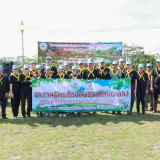 โครงการส่งเสริมและพัฒนาศักยภาพลำน้ำล้อง กิจกรรมปลูกต้นพุทธรักษา 